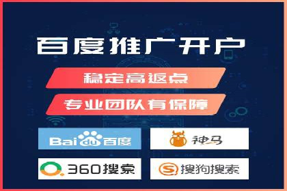 百度竞价包年服务如何提升转化率