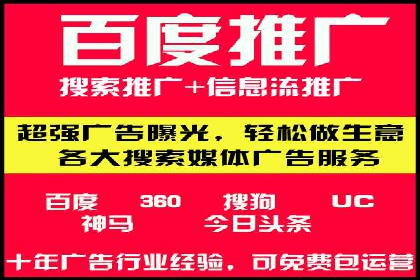 信息流运营效果评估案例研究